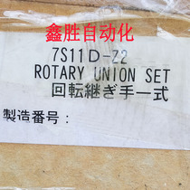 Brand new original 7S11D-Z2 M634(can do monthly settlement payment)