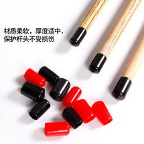  Billiard aiming aids Billiard supplies Daquan equipment Billiard club gun headgear Small head rod leather head maintenance tools