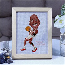 Jordan Small Piece 2019 New Cross Stitch Self Embroidery Handmade 2020 Basketball Star NBA Small Student Simple