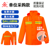Sanitation workers raincoat suit waterproof reflective rainproof cleaning long full body labor insurance cleaner fire