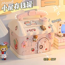 Cartoon Creativity Children Deposit Money Pot Teenage Hearts Savings Pot Accessible Multifunctional Deposit Box Cute Containing Box