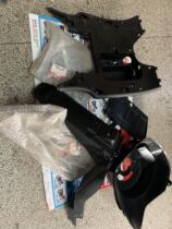 Suitable for Suzuki E125T body cover Front cargo box cover Foot pedal fixed front mud plate Rear fender