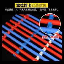 16 rows of cards 20 tubes snap buckles ground row low pipe buckles color open line pipe clamps widened and fixed line tubes