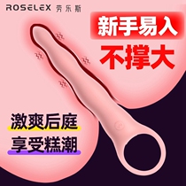  Anal plug vestibular bead tail anal plug Female development Anal bead SM fun masturbator Sex products Anal expander