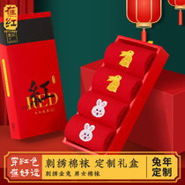 Red Sox is the year of rabbit gift for mens cotton socks female stockings embroidered rabbits embroidered couple