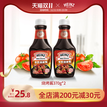 Heinz barbecue sauce 370g * 2 BBQ Barbecue barbecue sauce barbecue partner