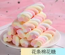 Colored marshmallow white marshmallow nougat diy material for snowflake crisp Bakery baking ingredients