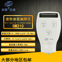 BENETECH Mini coating thickness gauge GM210 Paint iron-based paint film thickness gauge Galvanized measurement