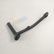 Jiaying Shadow Haiju Shi Li Li Start Rod Components Original Anti - counterfeiting parts