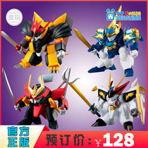 Spot] Wandai Food to play the Lord of the Lord the Lord of the Lord the Lord of the Lord the Lord of the Rings the Divine Pearl of the Divine Pill and the Toys 1073 Toys