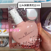 () Japan m:allow three-dimensional heart-shaped love fragrance body hair spray perfume 95ML