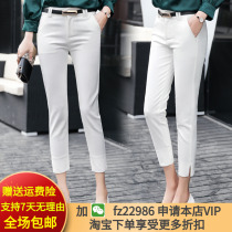 2020 new small pants straight pants suit pants nine-point pants casual thin long legs professional trousers