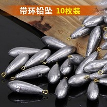 With ring lead pendant 10 sea rods Sea fishing long throw rod string hook fishing group Line group Water drop fishing accessories Lead pendant lump