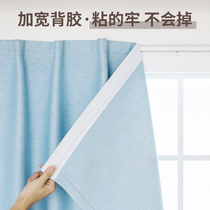 Curtain-free installation Velcro paste paste Nordic simple bay window rental room full shading small window sunshade cloth