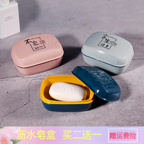 Soap box large with lid can drain creative travel portable laundry soap toilet cute double-layer toilet