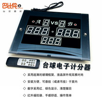 Smart star billiards electronic scoreboard Snooker electronic scoreboard remote control Snooker game scoreboard