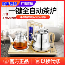 Bottled water Electric water pump Desktop water dispenser One-piece automatic water supply boiling water insulation teapot Heating tea set