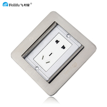 Flying Lifu HTD-211P concealed ground socket double door stainless steel waterproof and dust resistant floor insert 5-hole ground