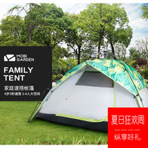  Mu Gaodi park tent Outdoor camping thickened family picnic large space automatic quick tent zero movement
