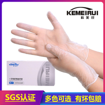 Disposable gloves food grade catering baking latex rubber PVC thickening beauty health protection disinfection Special