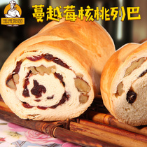 Yuhe Lieba Cranberry Lieba Russian Loaf Nutritious Breakfast Whole Wheat Hand Shredded Snacks 800g