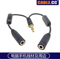 Kebo RC079 Lovers Headphones Solid 3 5mm Turns Double Mother 10% Two Earphones Splitter with switch