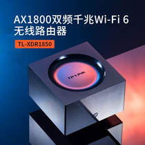 (WIFI6 AX1800 suit) TP-LINK dual band gigabit wireless router Gigabit Port home tplink Wall tp high speed wif
