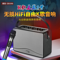 Dejin DE696K song Bluetooth audio portable subwoofer high power volume with wireless microphone singing K song