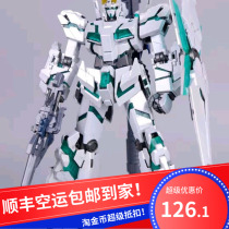 Spot Shunfeng MG 1 100 6637s electroplating Unicorn OVA unicorn plating version