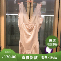 Fragrant Music 2020 New Fashion Collection Belly-to-breasted Breast Triangle Conjoined Shapey Body Slimming and Slim Fit 9212