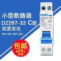 Zhengtai DZ267-32 Household small air switch two-wire circuit breaker C6A10A16A25A32A NXB-32
