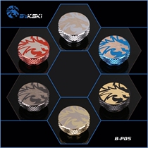 By B-PD5 frost-dragon printed boutique plug-in-head water-stop locking head computer water cooling radiator accessories