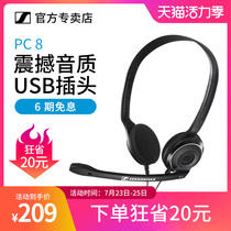 SENNHEISER PC 8 USB headset Computer headset Headset Game English Listening PC8