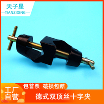 Free invoicing cross clip large spray double top wire iron rack clamp laboratory tipping table tube clip
