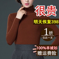 Autumn and winter womens cashmere sweater pullover slim slim sweater short semi-high neck wild bottoming solid color thick cardigan