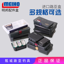 Japan original MEIHO (MEIHO) VS-3020NDDM 3010NDM MEIHO Luya box storage box