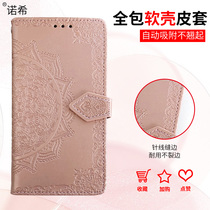 Xiaomi Max3 mobile phone case mix3 m Mxa3 retro relief can insert card 7 inch m1ma3x anti-drop protective cover mlmax3 simple flip leather case msx3 business man