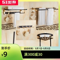 Black plus gold European towel rack set space aluminum bath towel rack bathroom hardware pendant