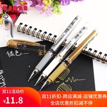 Mitsubishi high light pen UM-153 gold and silver white black paper paint pen gel pen marker pen wedding meeting hand