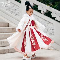 Childrens Hanfu girls original autumn and winter Super fairy Chinese New Year costume long sleeve plus velvet padded red cloak suit