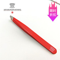 REGINE Swiss stainless steel clip eyebrow pliers High precision oblique mouth pliers Eyebrow tweezers factory direct sales