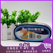 Gulong food original flavor yellow croaker canned crisp cucumber dried fish ready-to-eat wine zero cooked food new year 120g