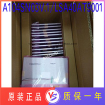 New original packaging Chimei 10 4 inch LCD screen LED LSA40AT9001 A104SN03V 1 spot