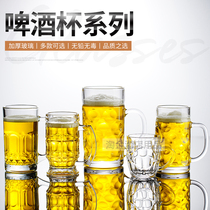 Heat resistant cup ktv milk tea cup glass Juice Club cup beer cup pineapple bar thickened