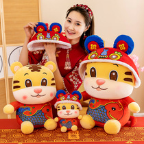 Tiger Years mascot year after year with fish tiger wool suede toy male tiger head tiger brain tiger doll annual meeting gift batch