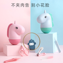 Neonatal special baby nail scissors baby and child products baby nail clippers set anti-Clipper