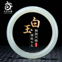 Tiantian jade carving Xinjiang Hetian jade bracelet jade bracelet round white jade thin strip girl Jade Bracelet with certificate