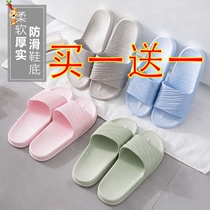 Soft-soled durable slippers couples home slippers bathing two-purpose fun slippers mens household non-slip massage acupoint plastic