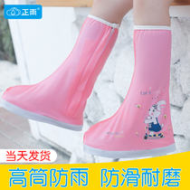 Children Rain Shoes Cover Waterproof Anti-Slip Boy Girl Child Rain Rain Rain Proof Baby Rain Waterproof Shoe Cover Foot Cover