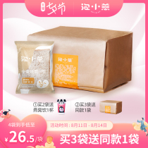Bubble Xiaoyan Whole wheat bread without added sucrose Whole grain Nutritious breakfast Toast Full belly snack 600g